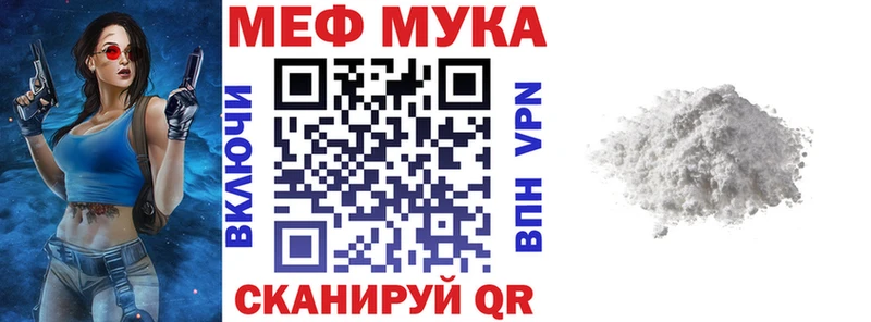 Сколько стоит Татарск Гашиш Бутират Меф мяу мяу