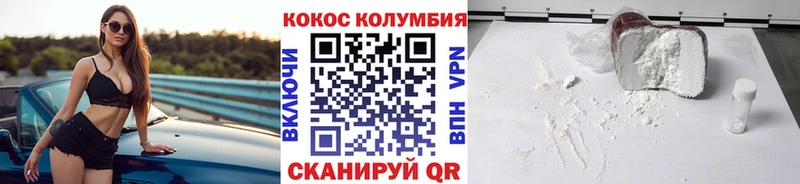 блэк спрут как войти  Татарск  COCAIN Колумбийский  как найти закладки 