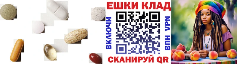 Экстази MDMA кракен ONION Татарск