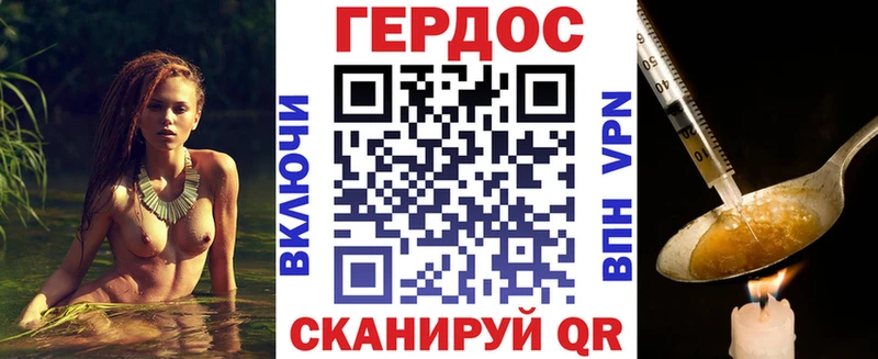 закладки  Татарск  Героин Афган 