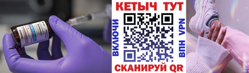 мориарти какой сайт  Татарск  Кетамин ketamine 
