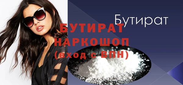 а пвп мука Балахна