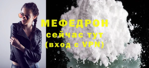 индика Балабаново