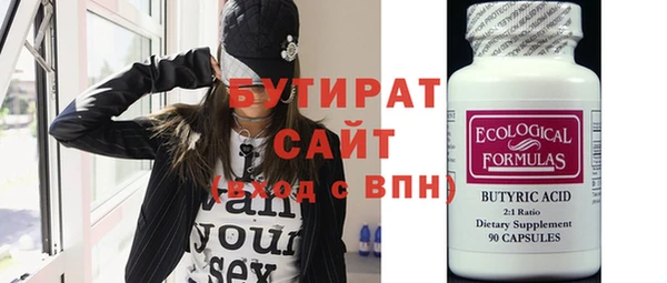 индика Балабаново