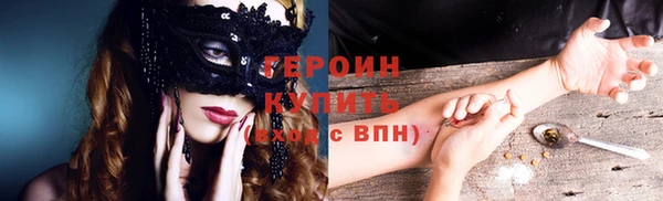 кокаин перу Баксан