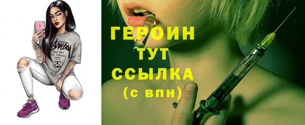 кокаин перу Баксан