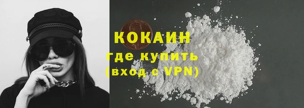 кокаин перу Баксан