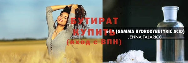 а пвп мука Балахна