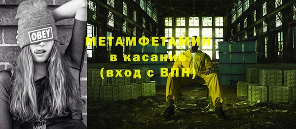 а пвп мука Балахна