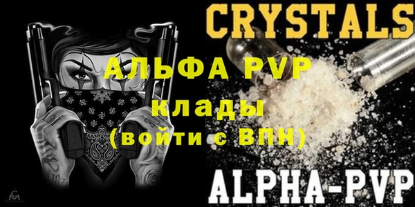 а пвп мука Балахна
