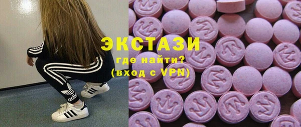 кокаин перу Баксан
