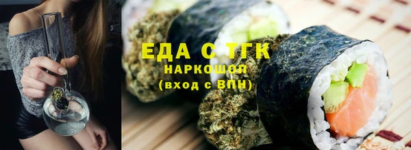 индика Балабаново