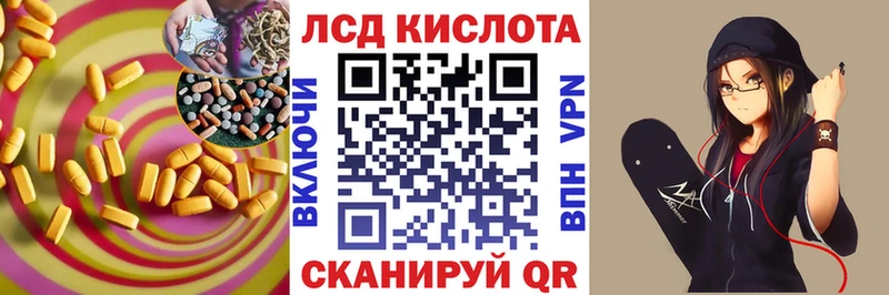 LSD-25 экстази ecstasy Татарск