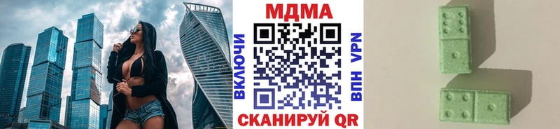 MDMA кристаллы  Татарск 