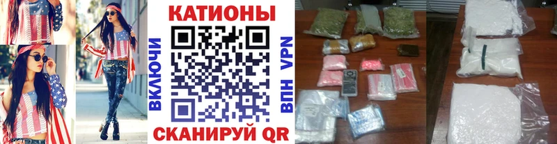 наркотики  Татарск  Мефедрон mephedrone 