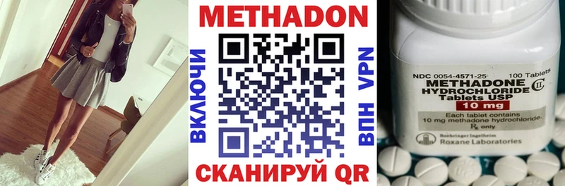 МЕТАДОН мёд Татарск