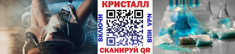 Первитин витя  купить   Татарск 